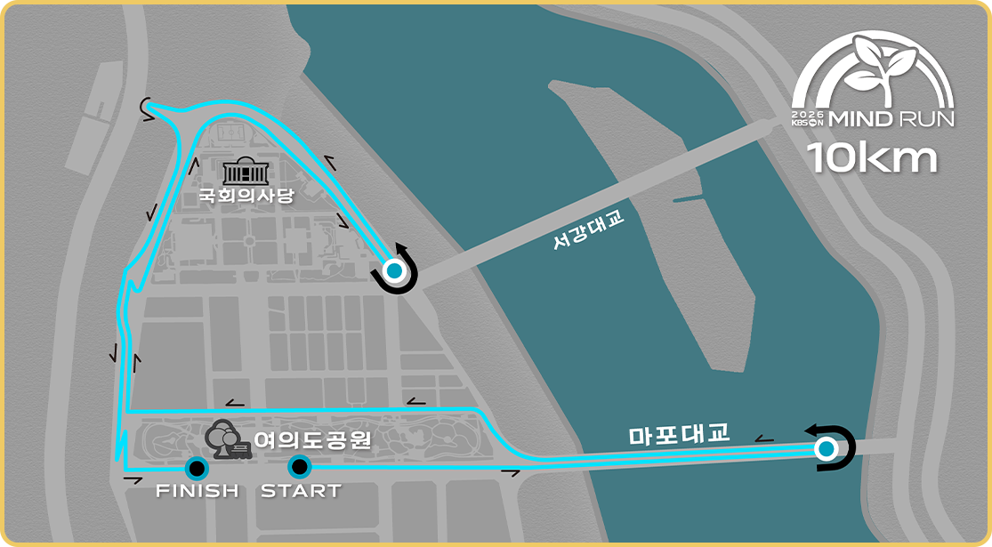 10km 코스