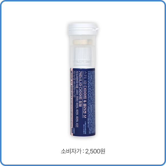 스키니랩 콜라겐샷