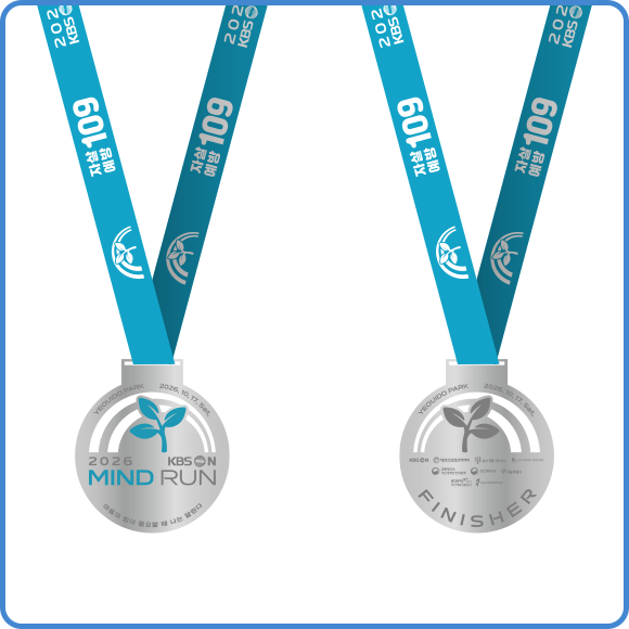 메달