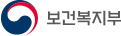 보건복지부